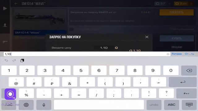 СТРИМ ПО СТЕНДОФФ 2 | Мне купили пад | ЖДЁМ ОБНОВУ НА АЙОС смотреть онлайн