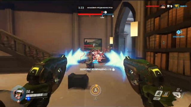 Overwatch! Первое видео по Overwatch смотреть онлайн