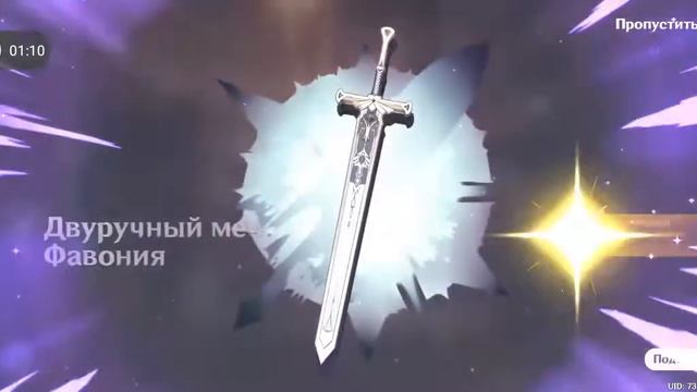 Выбиваю Яэ Мику) #genshinimpact смотреть онлайн
