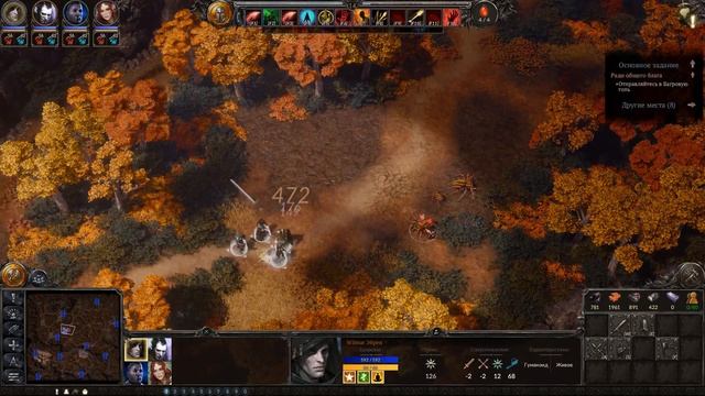 SpellForce 3 - Soul Harvest. Ищем тайники. смотреть онлайн