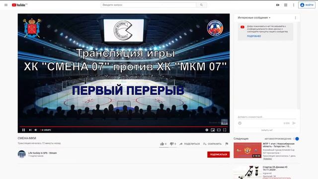 Смена 07 (Санкт-Петербург) - МКМ 07 (Санкт-Петербург) смотреть онлайн
