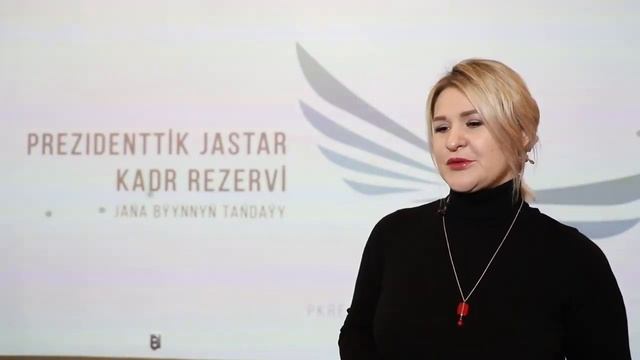 Как проходил один из основных этапов отбора в Президентский молодежный кадровый резерв смотреть онлайн