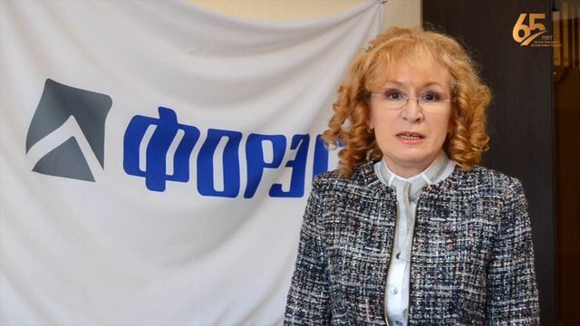 Поздравление с юбилеем от заместителя директора ООО "ФОРЭС" Надежды Михайловны Маслаковой смотреть онлайн