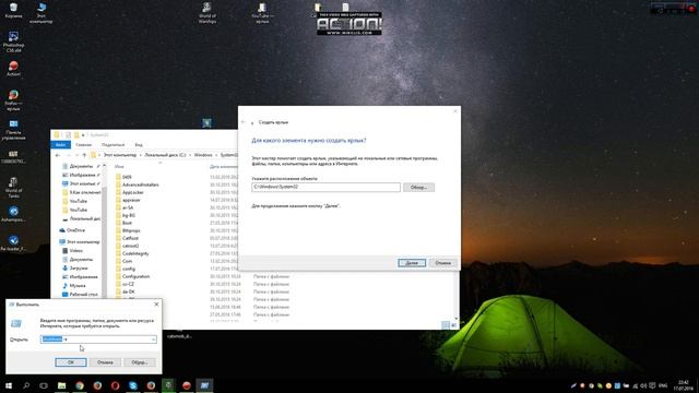 Как поставить таймер выключения компьютера \ PC shutdown timer смотреть онлайн