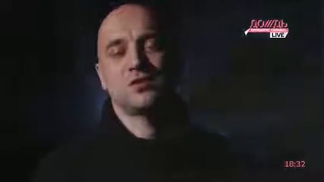 У меня есть претензии к власти Захар Прилепин смотреть онлайн