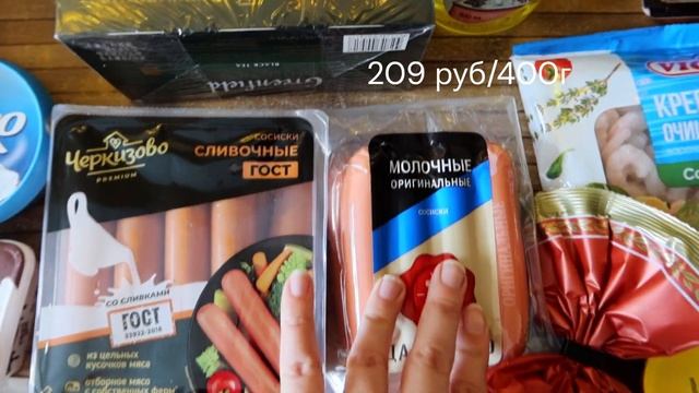 Закупка продуктов на семью на 10 000 руб / Обзор с ценами в ЛЕНТА ОКЕЙ КАРИ Готовим дамплинги