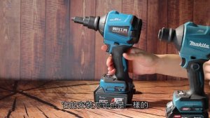 (它牌風槍 VS Makita) 白牌18V吹塵槍 PK Makita 牧田 AS001G 40V DAS180 吸氣槍功能設計實測,副廠用途廣泛清潔好工具,充氣床墊/DAS180, 電EP112