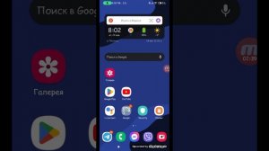 как поставить иконки от Самсунг? ответ тут!