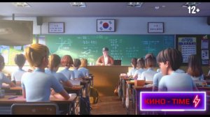 Мир в моей голове - Русский трейлер 2024