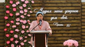 "Как созидать, когда обижают" - Галина Воснятина