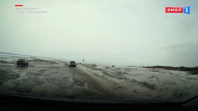 Автолюбитель показал состояние ледовой переправы Салехард-Лабытнанги смотреть онлайн