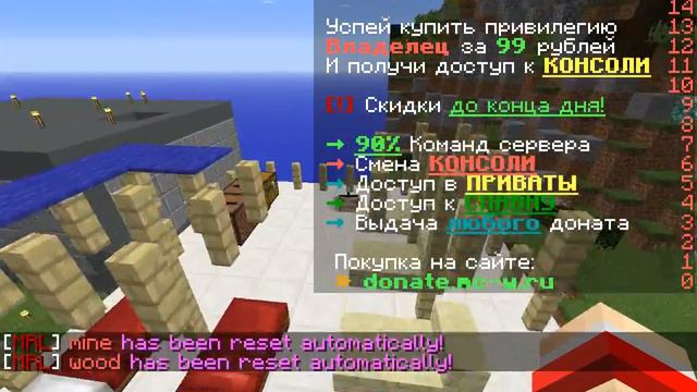 Обзор сервера GreenWorld