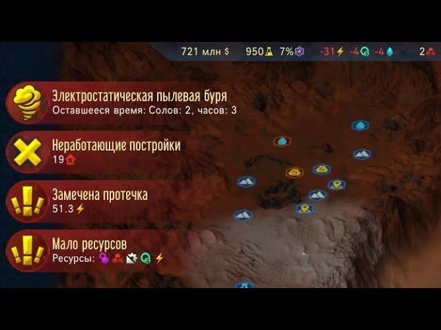 Боремся за жизнь в Surviving Mars. Максимальная сложность. Стрим 18.04.2022 смотреть онлайн