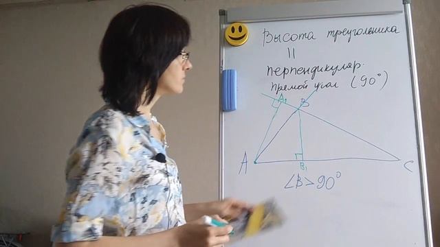 Высота треугольника смотреть онлайн