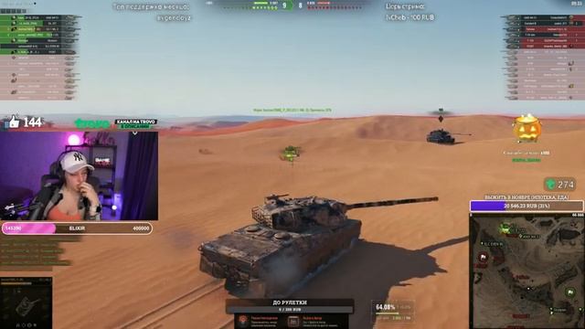 E 75 TS — ОДИН ИЗ ЛУЧШИХ ТТЯЖЕЛЫХ ТАНКОВ • Мир Танков в 4К смотреть онлайн