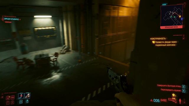 Cyberpunk 2077 #12 [Rus/PC] смотреть онлайн
