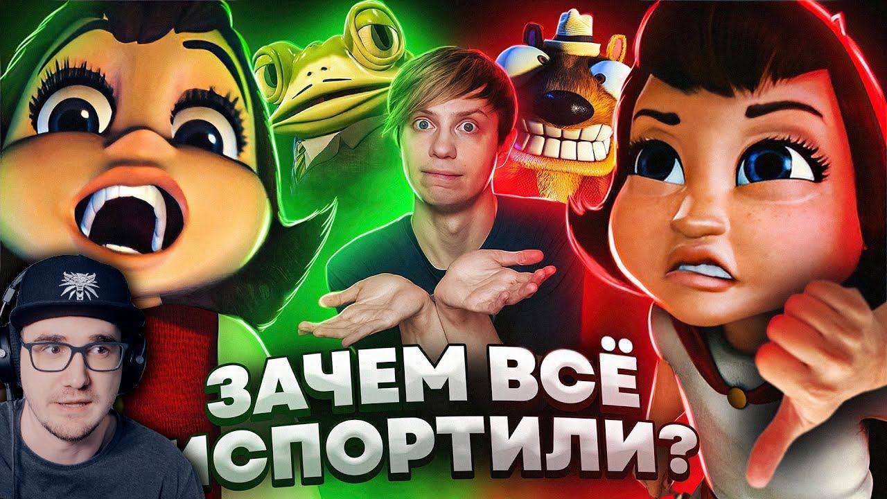 «ПРАВДИВАЯ ИСТОРИЯ КРАСНОЙ ШАПКИ» и её ПРОВАЛЬНОЕ ПРОДОЛЖЕНИЕ - Запомнили это иначе! | Реакция смотреть онлайн