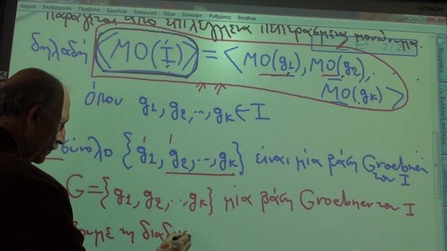 24 Απριλίου 2013, 2-3μμ,Υπολογιστική άλγεβρα смотреть онлайн