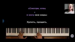 БАЛЛАДА О ТРЁХ СЫНОВЬЯХ караоке