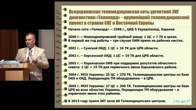 D1 L18 смотреть онлайн
