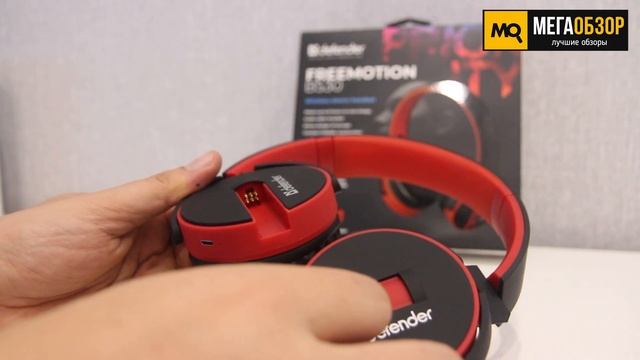 Обзор Defender FreeMotion B530. Многофункциональная беспроводная гарнитура смотреть онлайн