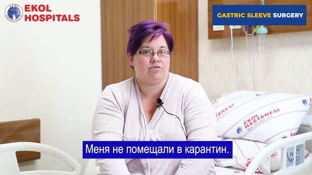 Путешествия пациента - Путешествие нашего пациента - Бернадетт