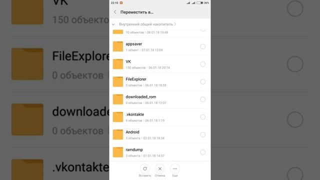 Как на установить карту Донецка в 2ГИС на андроид