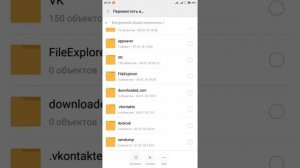 Как на установить карту Донецка в 2ГИС на андроид