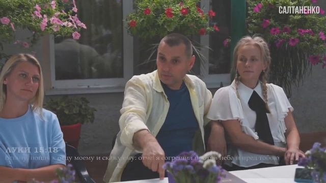 только Библия говорит как жить по новому как ученик смотреть онлайн