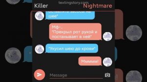 Переписка Найтмера и Киллера🔞 (2/...)
