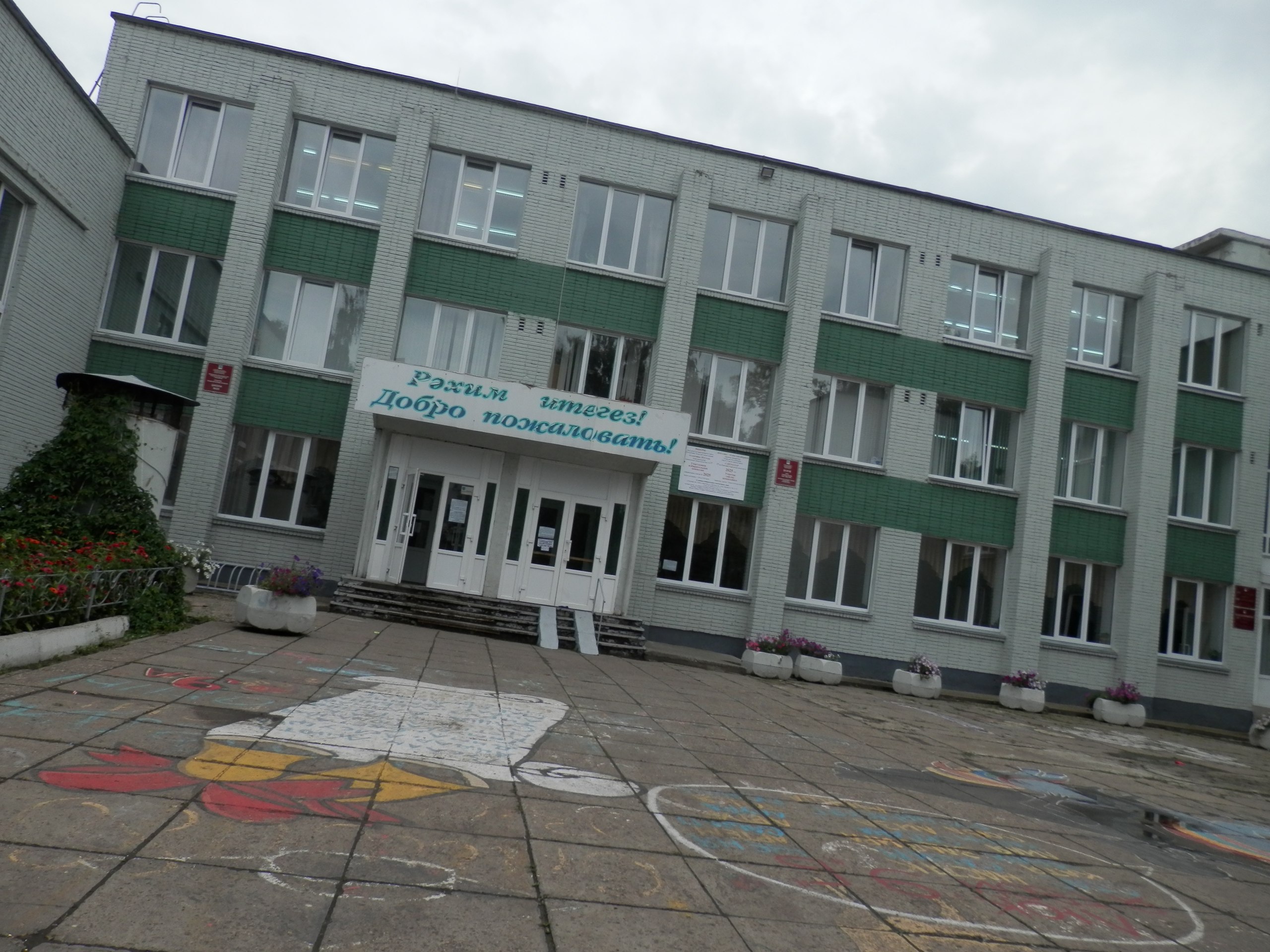 1 сентября 2023 года 1А класс школа №20 город  Набережные Челны