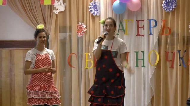 Дом, который называют детским смотреть онлайн