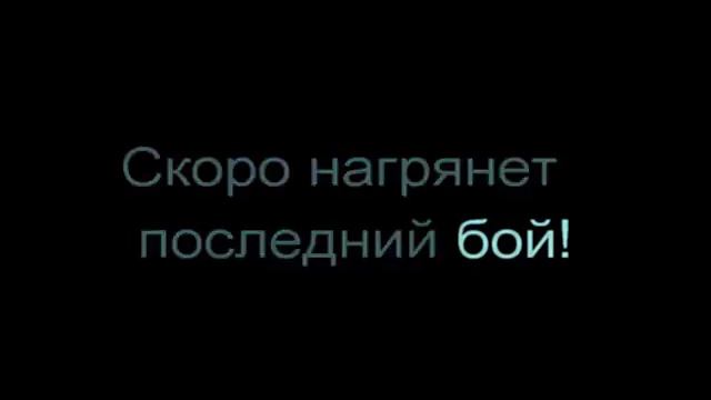 |SSO+AO|Клип|Там,где боль я нахожусь, но еще живой...| смотреть онлайн