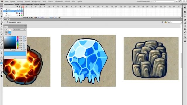 Из Растра в Вектор: Рисуем стихии во Flash смотреть онлайн