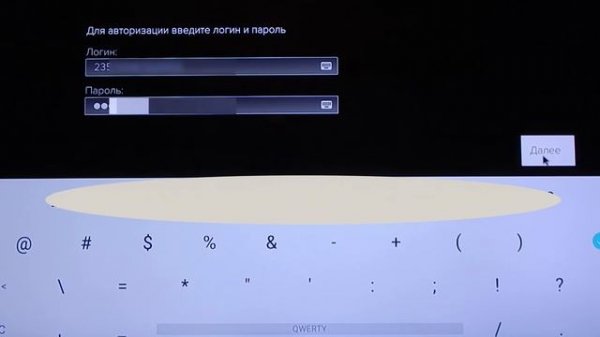 Установка и настройка приложения Smart ZALA от Белтелеком на TV BOX Android.