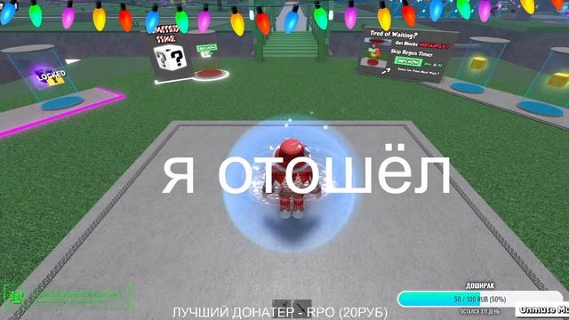 СТРИМ В ЧЕСТЬ 700 ПОДПИСЧИКОВ | ИГРАЕМ В РОБЛОКС | СТРИМ БЕЗ МАТА | ДОБАВЛЯЮ В ДРУЗЬЯ смотреть онлайн