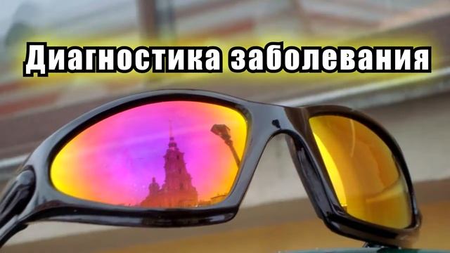 Как видят дальтоники Тест на дальтонизм! Причина дальтонизма! Невероятные факты смотреть онлайн