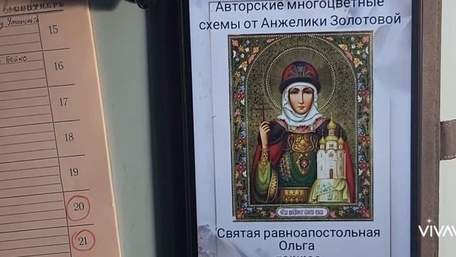 Новинки авторских схем за первую половину ноября 2022 года смотреть онлайн
