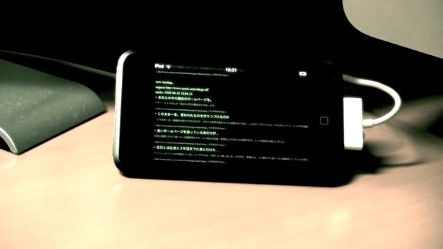 monitoring смотреть онлайн