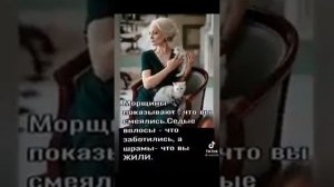 О женщина! Ты тайна и загадка.