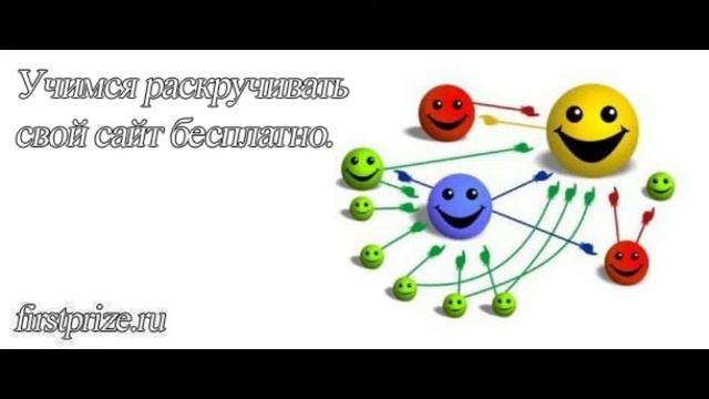 Как сделать правильную внутреннюю перелинковку на сайте? смотреть онлайн