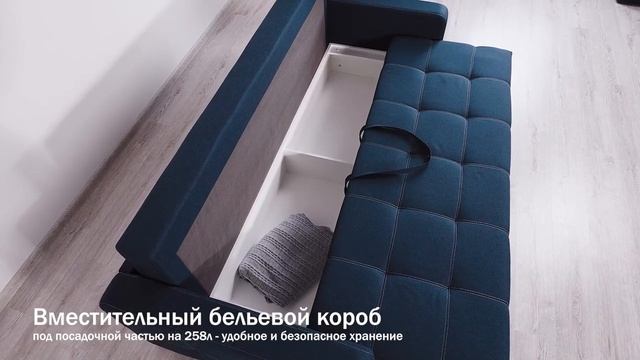 Диван Dandy Euro смотреть онлайн