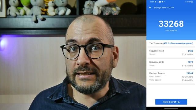 Яркий и модный сэлфифон | Vivo V29e честный обзор смотреть онлайн