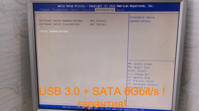 Старт материнской платы TriGem DreamSys (аналог ECS) LGA1155 H61H2 TM7 смотреть онлайн