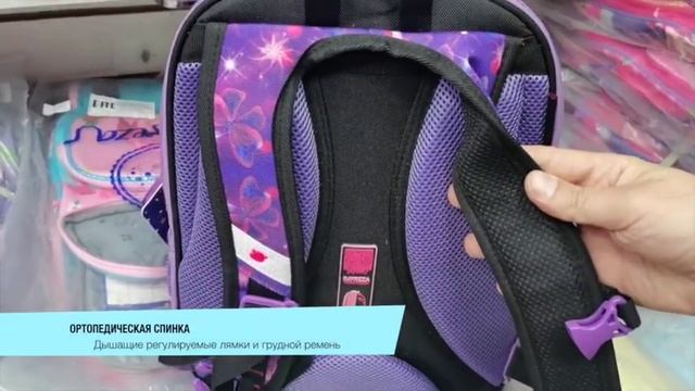 Школьные рюкзаки Импреза 2022 смотреть онлайн