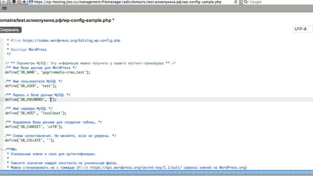 Как создать базу данных для сайта? смотреть онлайн