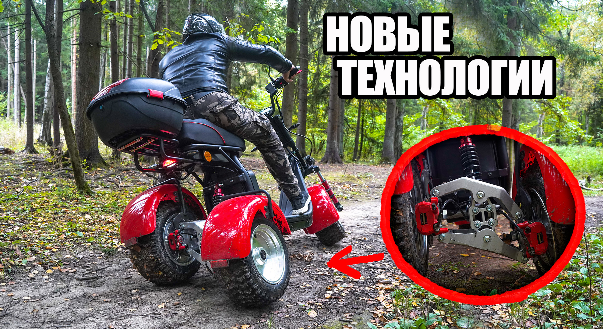 ПЕРВЫЙ ЭЛЕКТРОСКУТЕР Citycoco на незаdисимой подвеске | WHITE SIBERIA IKRA 5000W смотреть онлайн