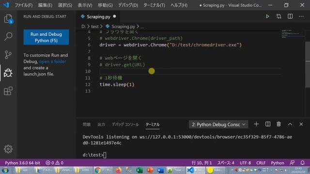 Python+selenium+ChromeDriverを使ってwebスクレイピング смотреть онлайн