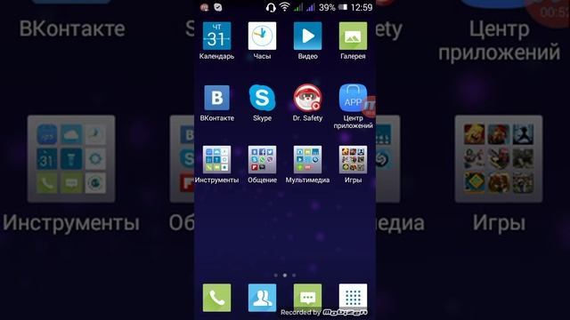 Как снимать видео с экрана телефона БЕЗ РУТ ПРАВ. смотреть онлайн