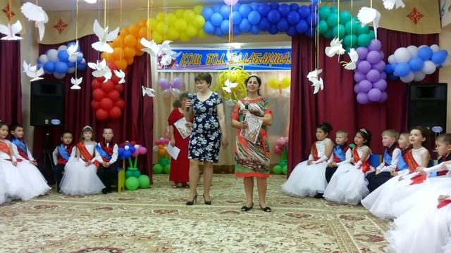 Выпускной садика "Айгёлек" группа "Акбота" 2015г. смотреть онлайн